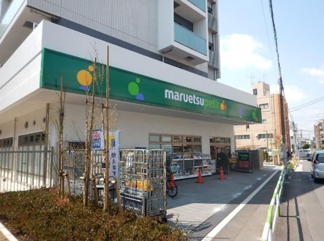 マルエツプチ田端五丁目店