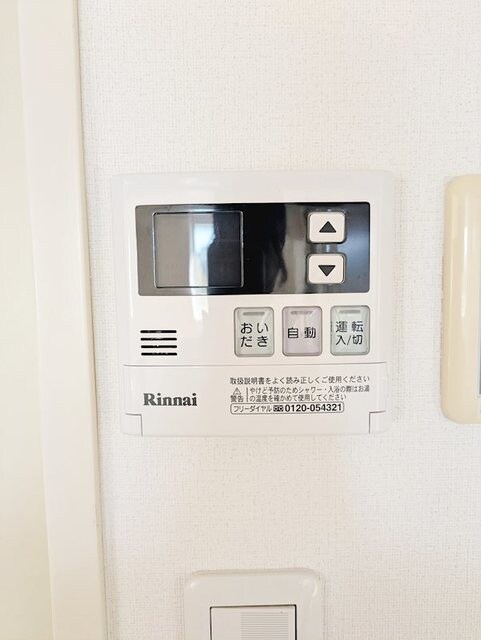 物件内観写真14　