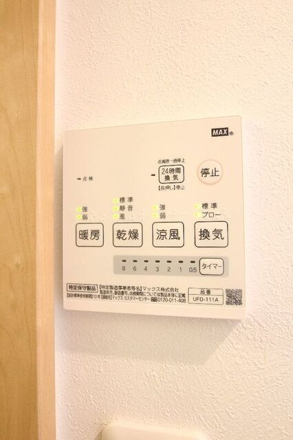 物件内観写真12　