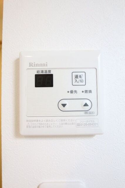 物件内観写真16　