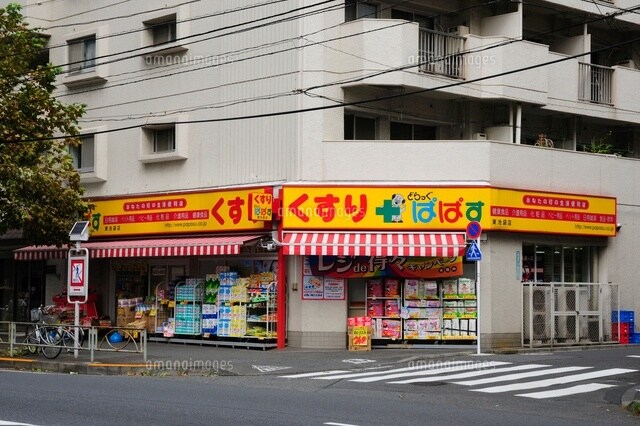 どらっぐぱぱす東池袋店