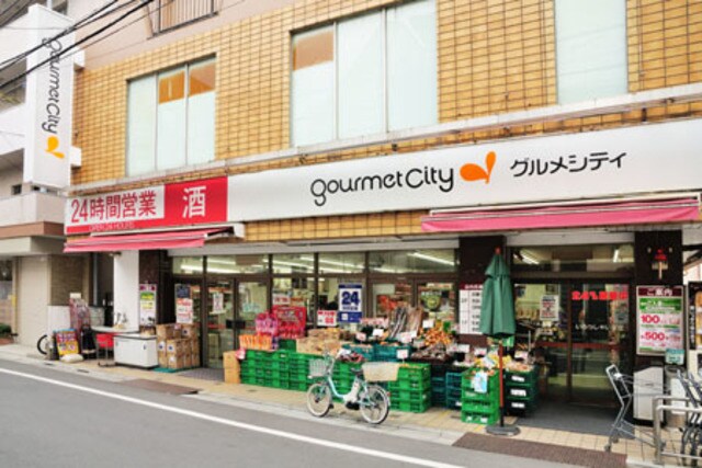 グルメシティ高田店