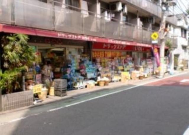 ドラッグストアいわい早稲田店