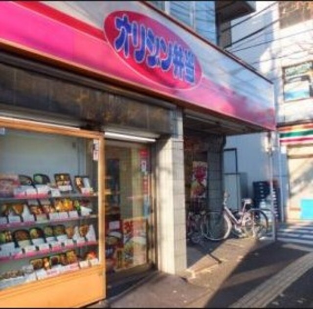 オリジン弁当護国寺店