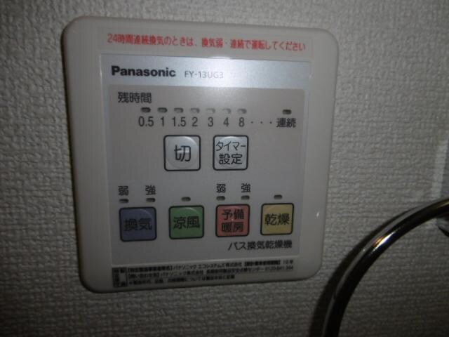 物件内観写真22　