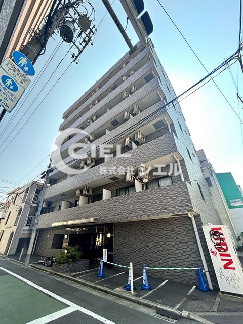 スカイコート中野