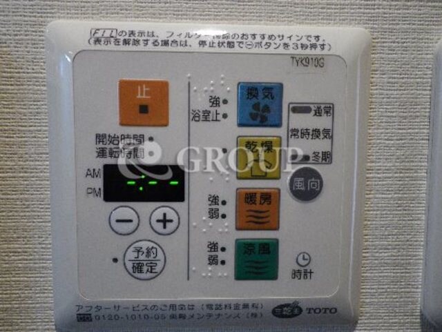 物件内観写真16　