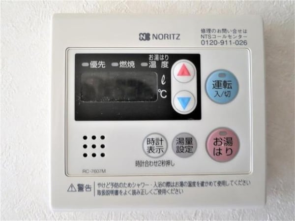 部屋画像_その他