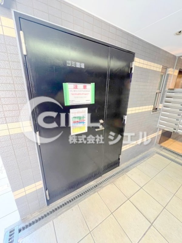 共用設備