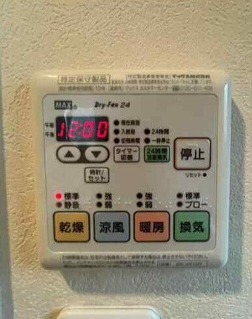 物件内観写真15　