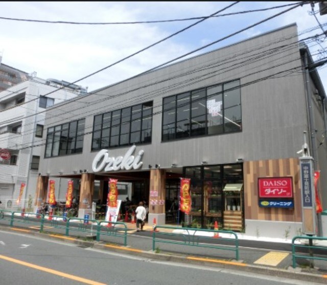 スーパーオオゼキ杉並和田店