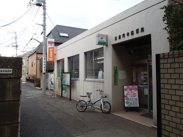 東高円寺郵便局
