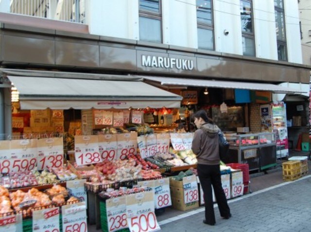 物件外観写真13　(まるふく（板橋区役所前駅周辺）（779m）)