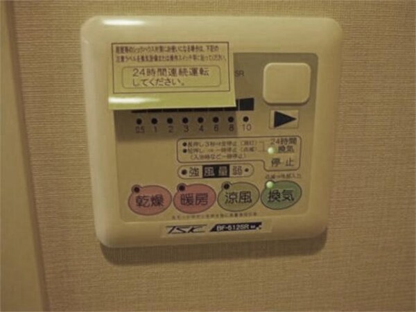 バス／シャワールーム等