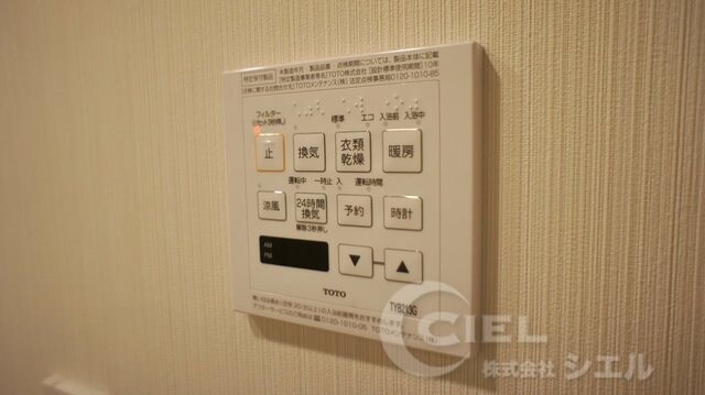 物件内観写真21　