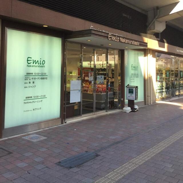 ザ・ガーデン自由が丘中村橋店