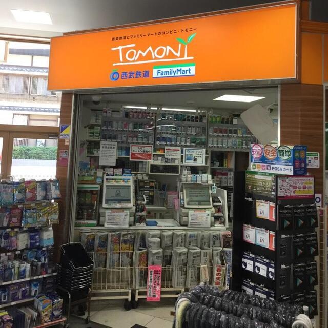 ファミリーマートトモニー中村橋駅店