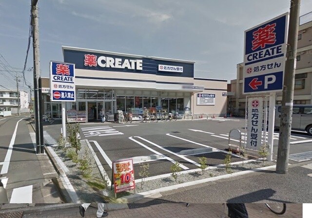 クリエイトエス・ディー中野上鷺宮店