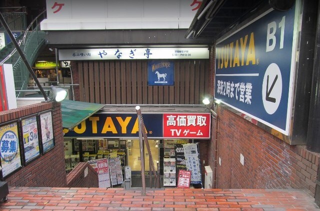 物件内観写真21　(ツタヤ640ｍ)