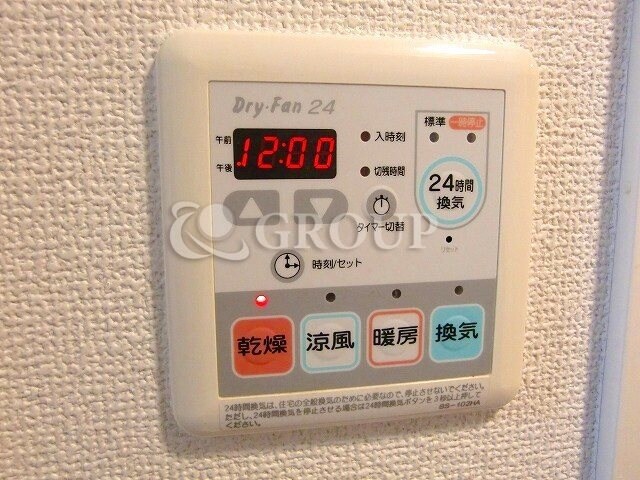 物件内観写真23　