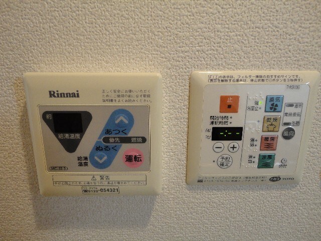 物件内観写真21　