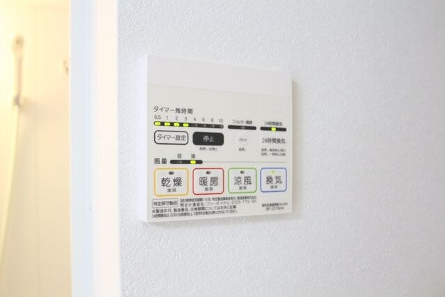 物件内観写真14　