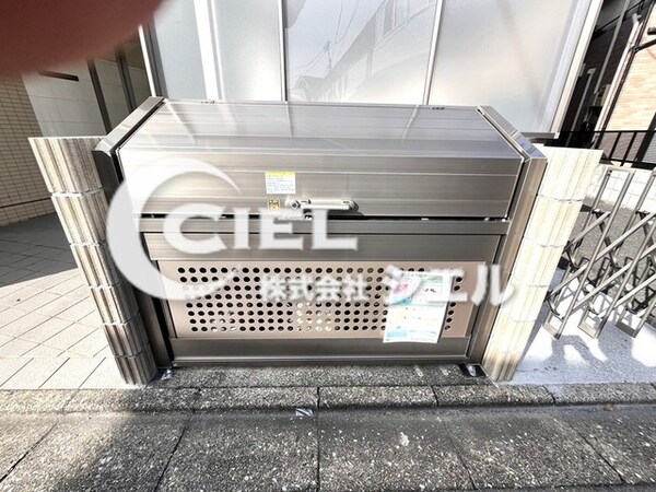 共用設備