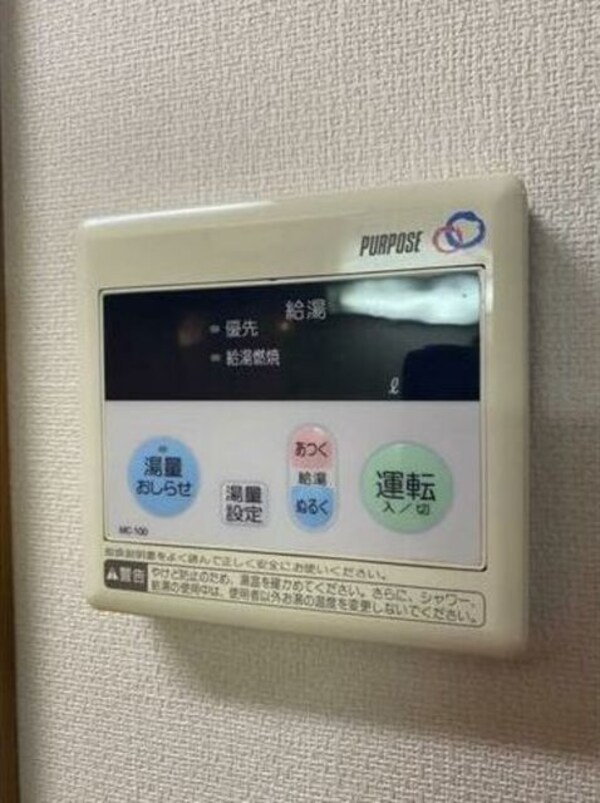 内装