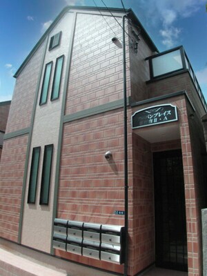 アーバンプレイス東新宿ⅡA棟外観写真