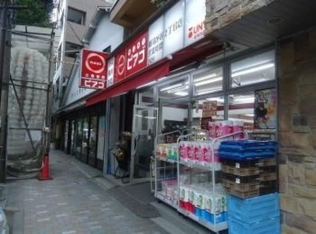 miniピアゴ雑司が谷2丁目店