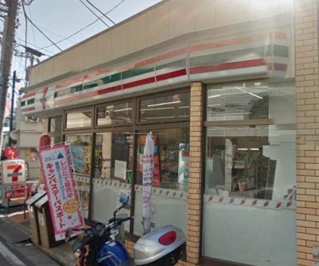 セブンイレブン豊島雑司が谷2丁目店