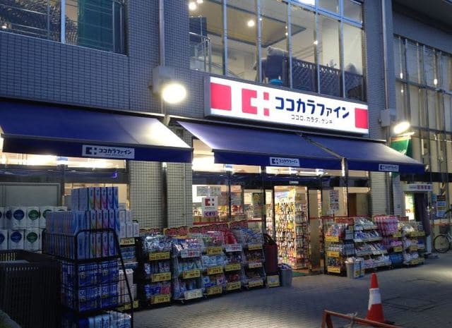 ココカラファイン目白高田店