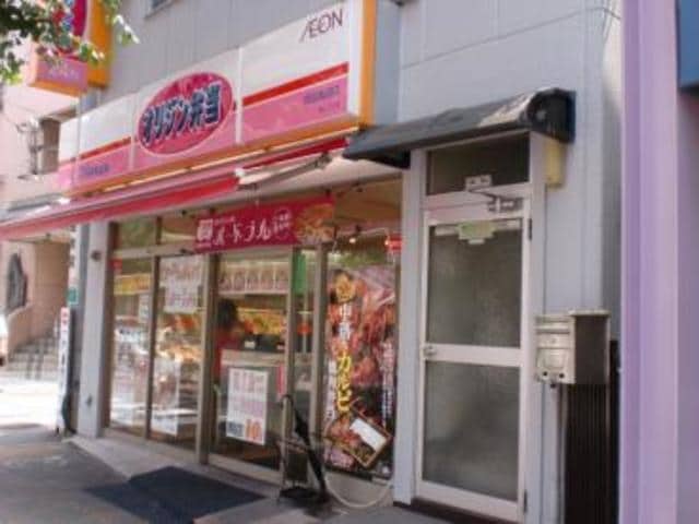オリジン弁当目白高田店