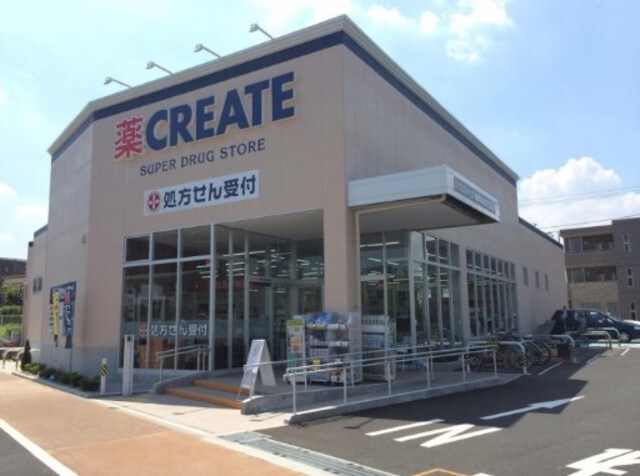 物件外観写真10　(クリエイトSD960ｍ)