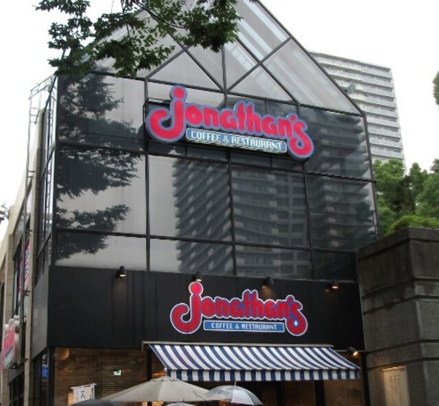 物件外観写真15　(ジョナサン960ｍ)