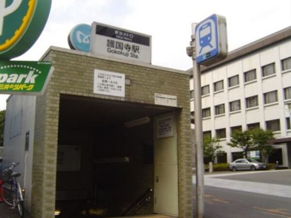 その他(駅周辺)
