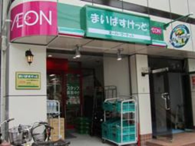 まいばすけっと小石川植物園前店