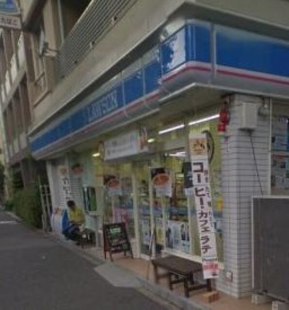 ローソン文京白山五丁目店