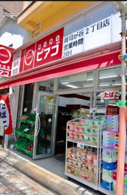 物件外観写真7　(ピアゴ880ｍ)