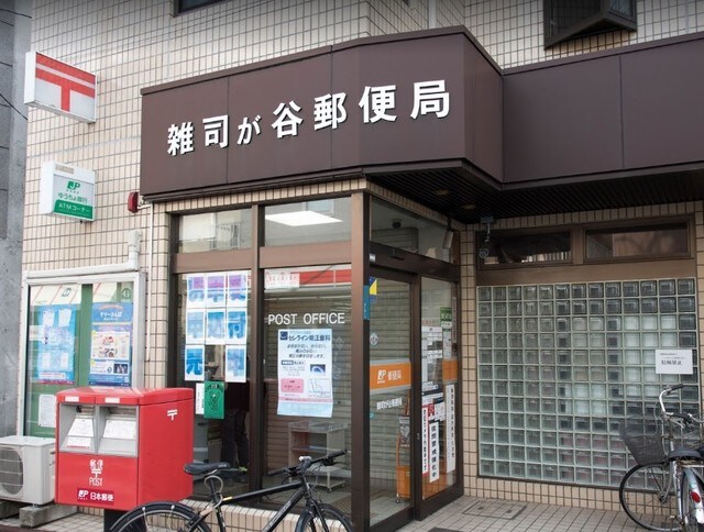 物件外観写真8　(郵便局880ｍ)