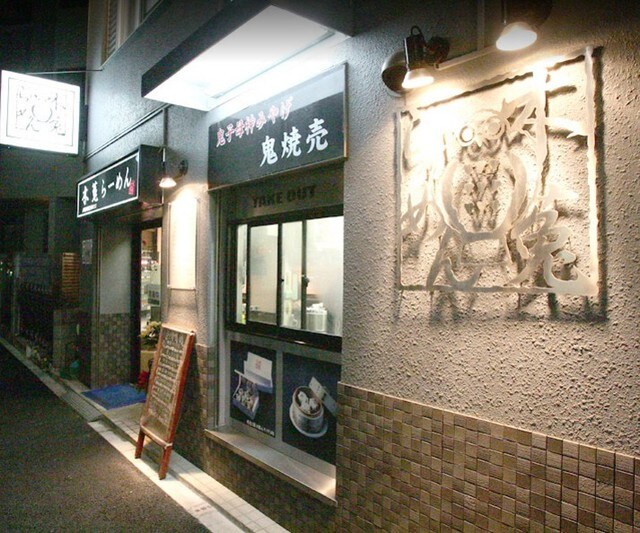 物件外観写真9　(ラーメン屋880ｍ)