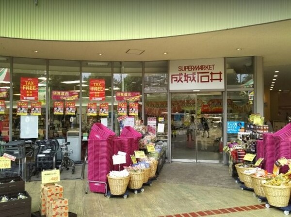 部屋画像_その他(成城石井1200ｍ)