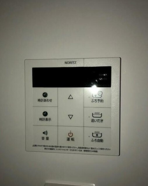 物件内観写真12　