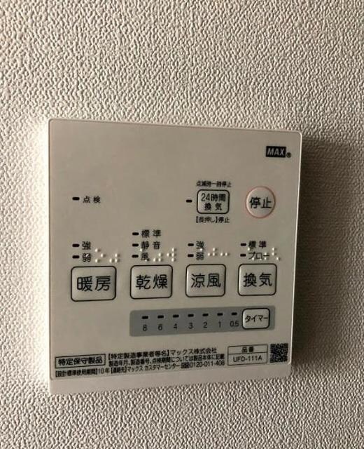 物件内観写真13　