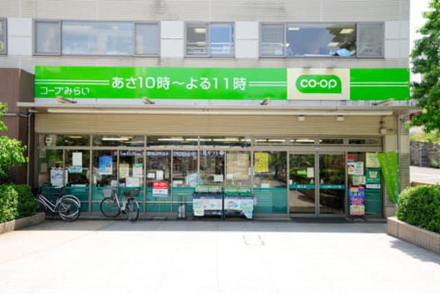 コープみらいミニコープ富久店