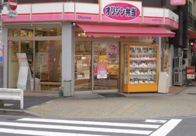 オリジン弁当新宿靖国通り店