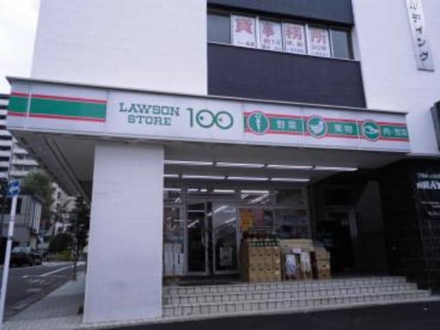 ローソンストア100新宿1丁目店