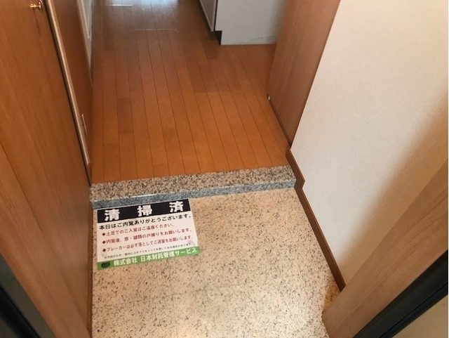 内観写真