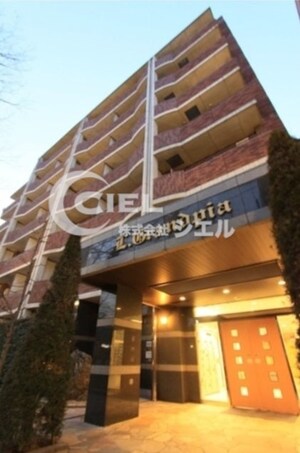 エル・グランピア外観写真