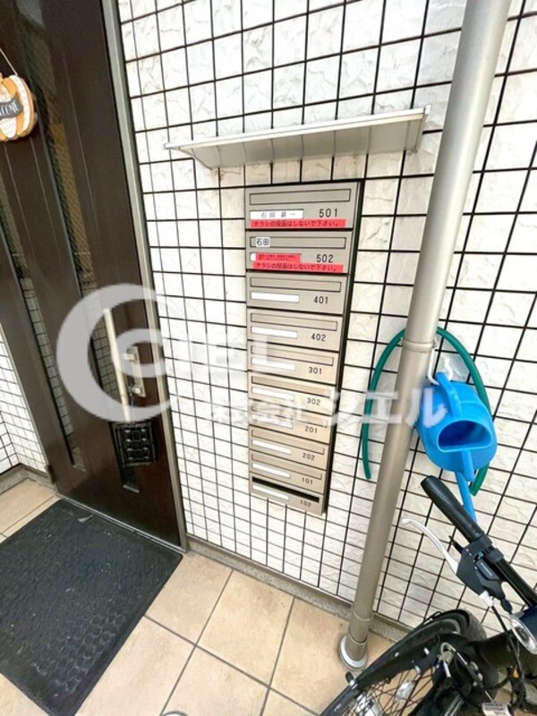 共用設備